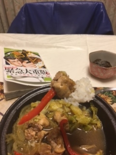 タジン鍋の野菜たっぷり蒸しカレー