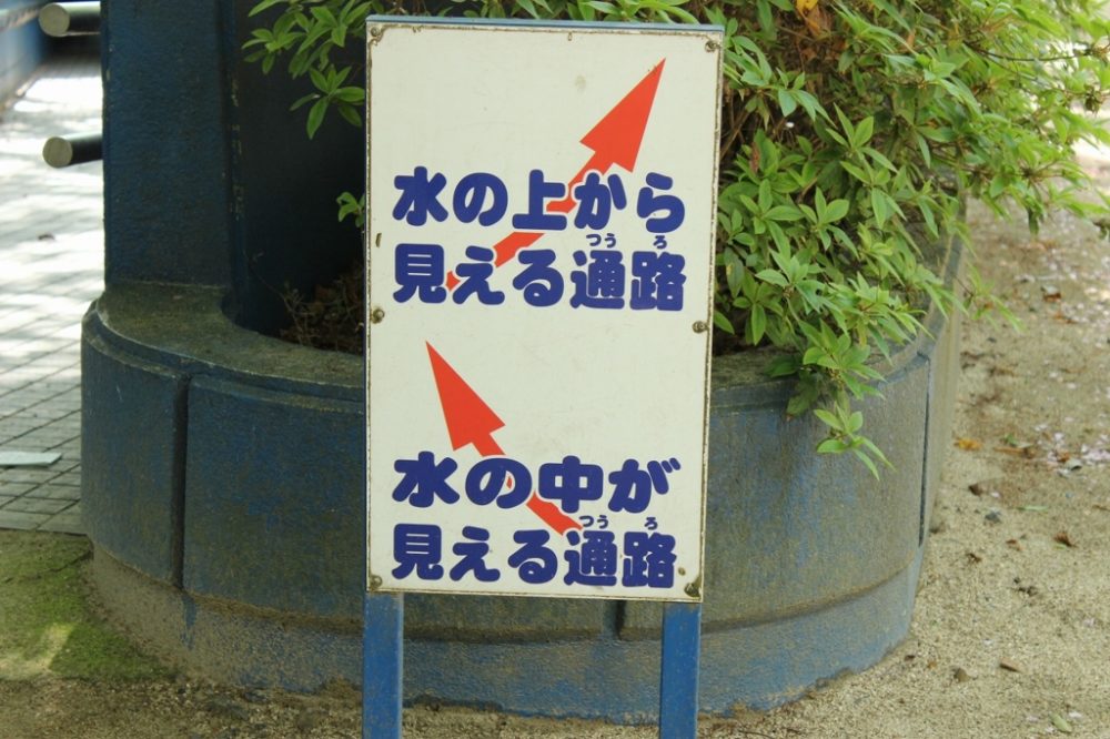 看板