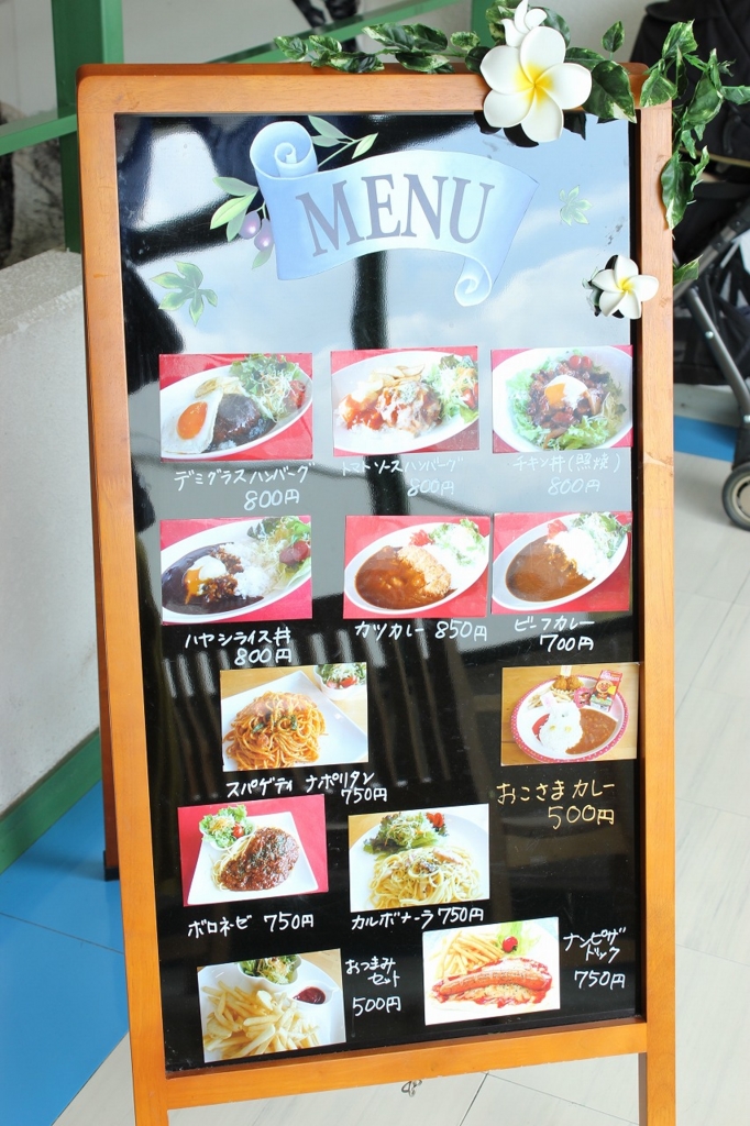 メニュー