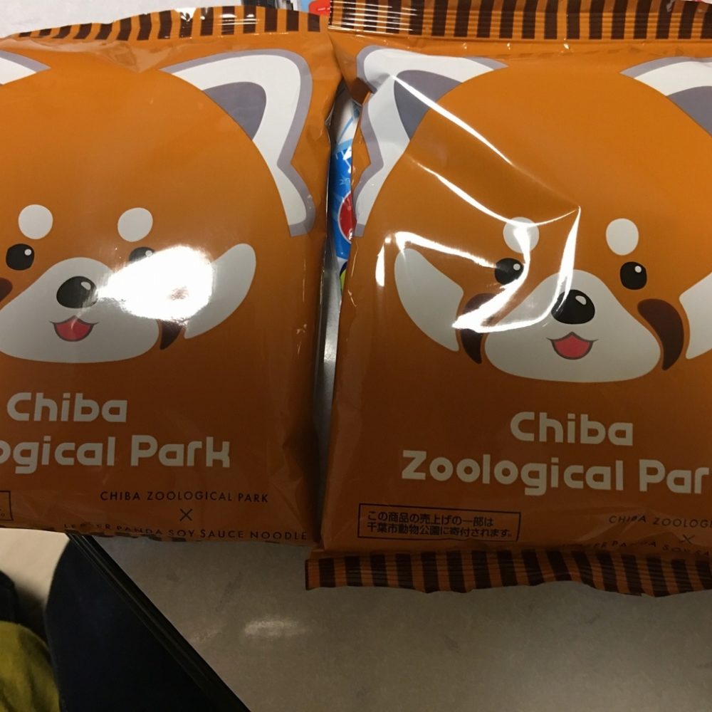 レッサーパンダラーメン