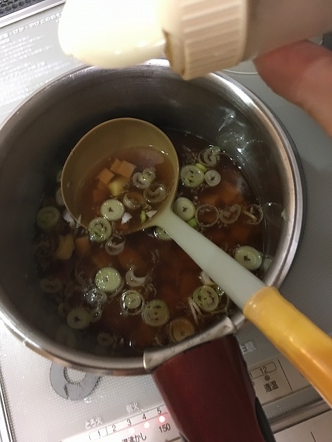 味付け