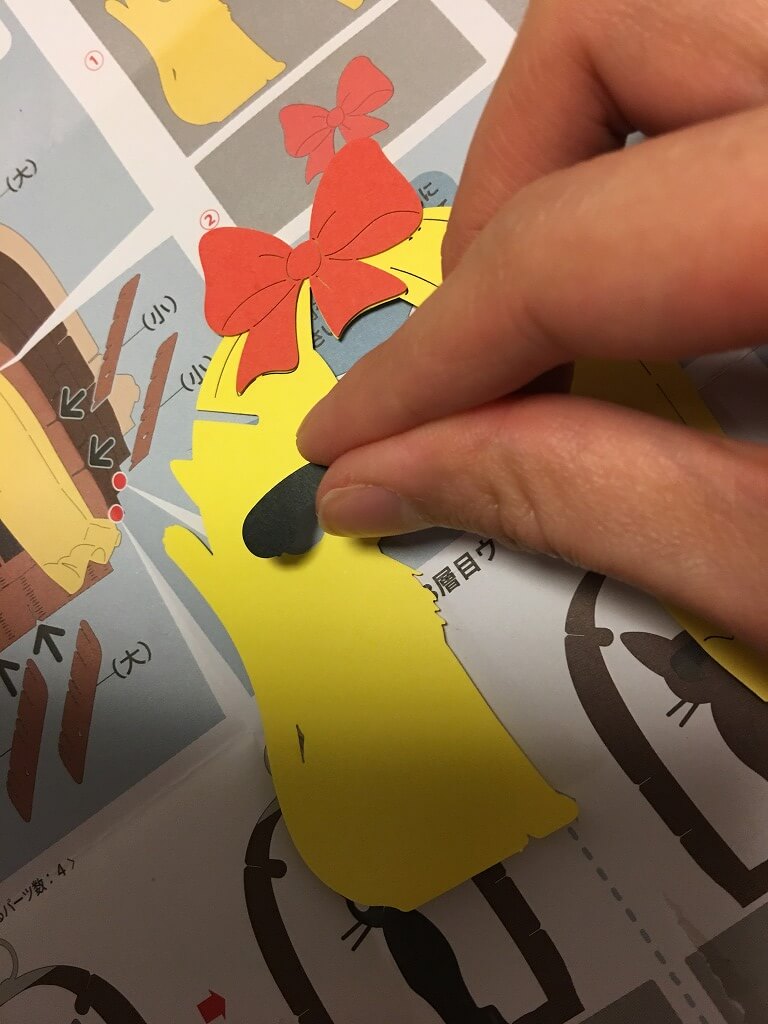 ペーパーシアター