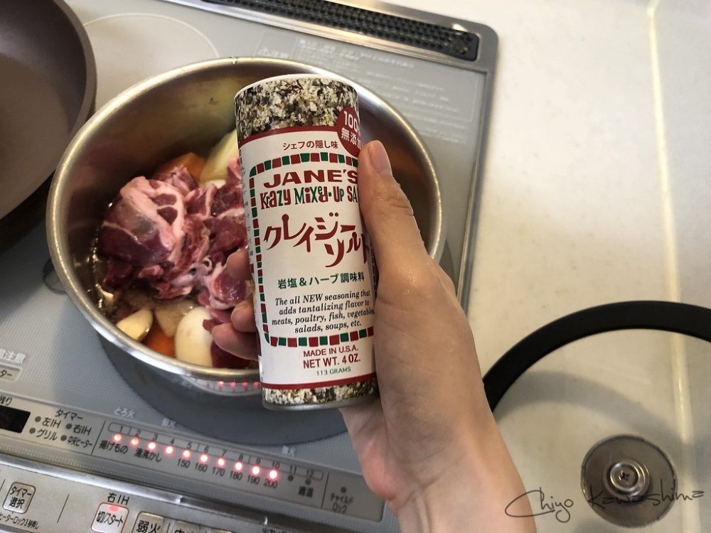 クレイジーソルト