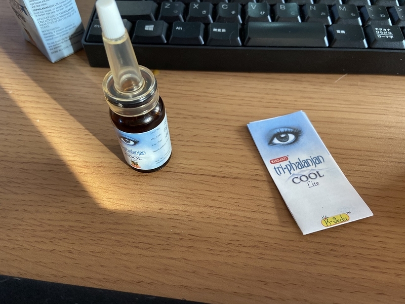 トリファラジャン・クールライト