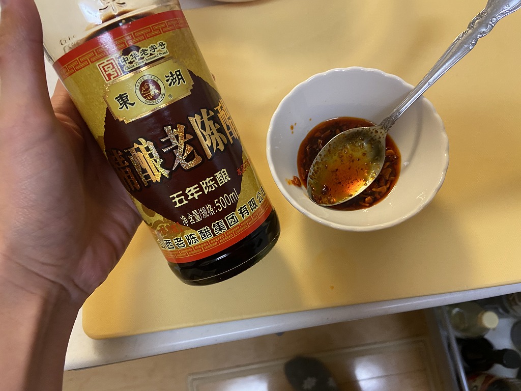 黒酢