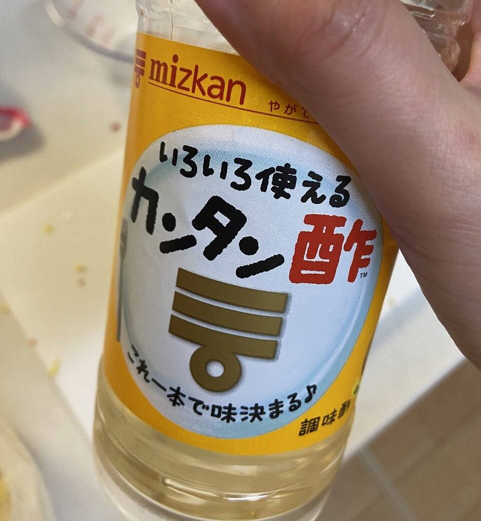 カンタン酢