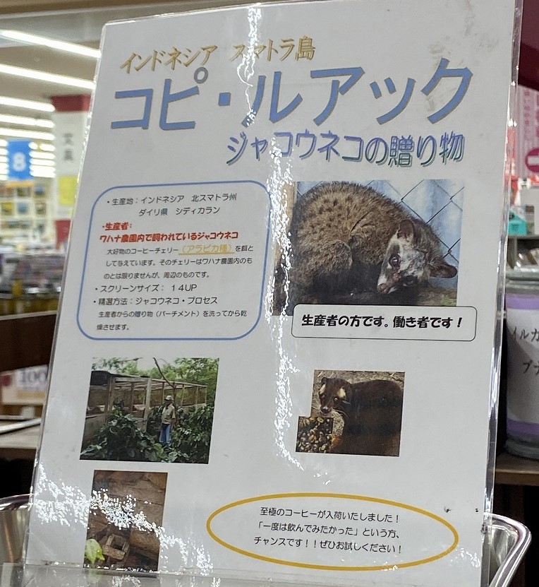 生産者