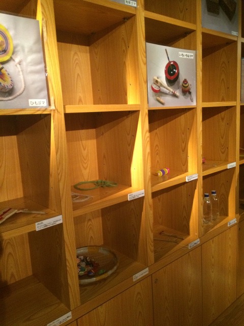 おもちゃゾーン