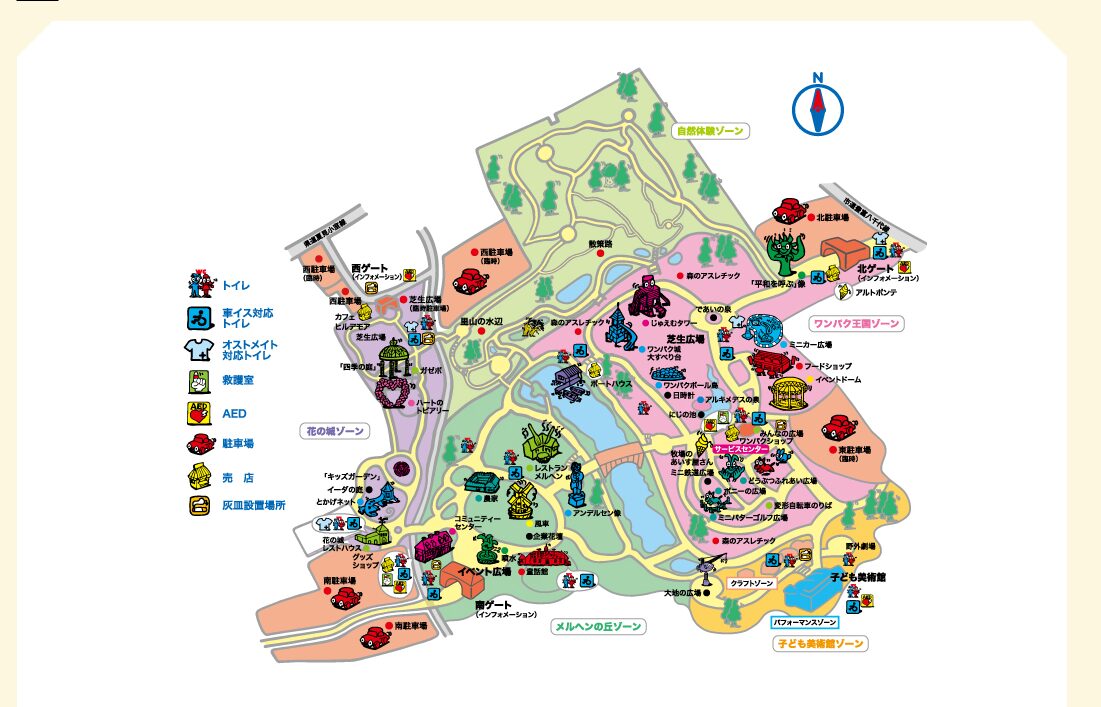 アンデルセン公園の地図