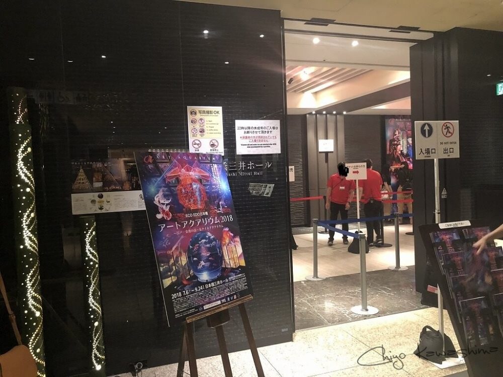 チケット売り場