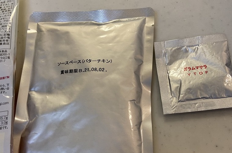 バターチキンカレーベース