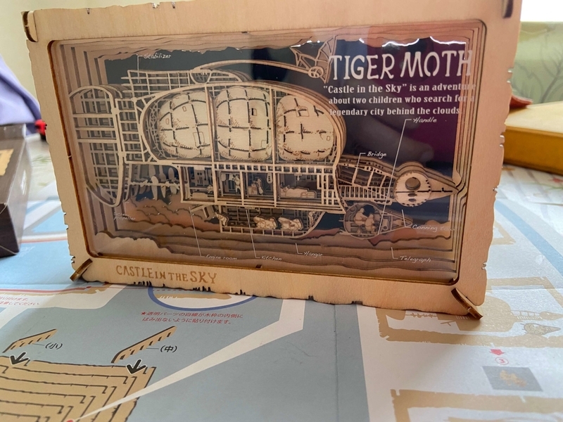 ペーパーシアターウッドスタイル