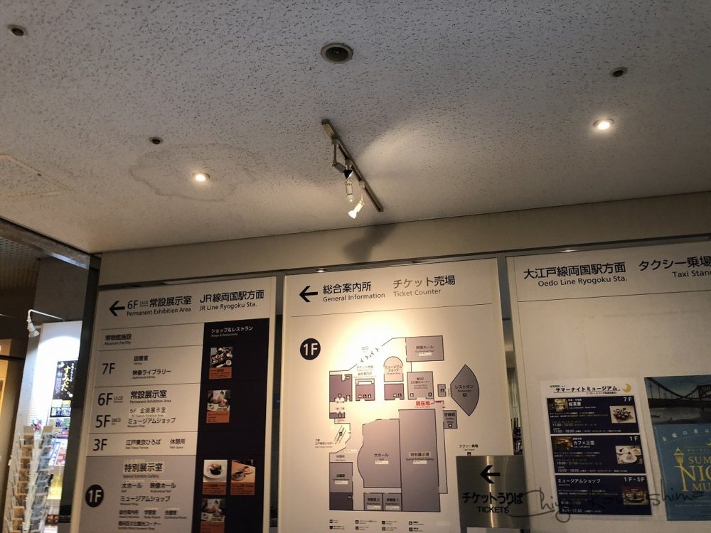 チケット売り場