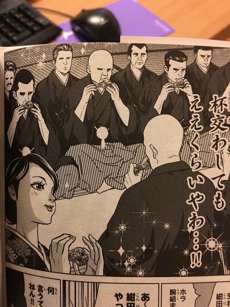 紺田照の合法レシピ