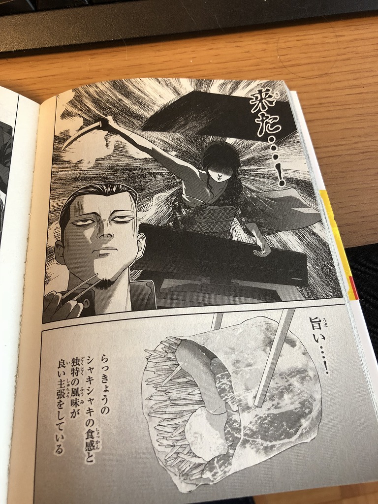 紺田照の合法レシピ