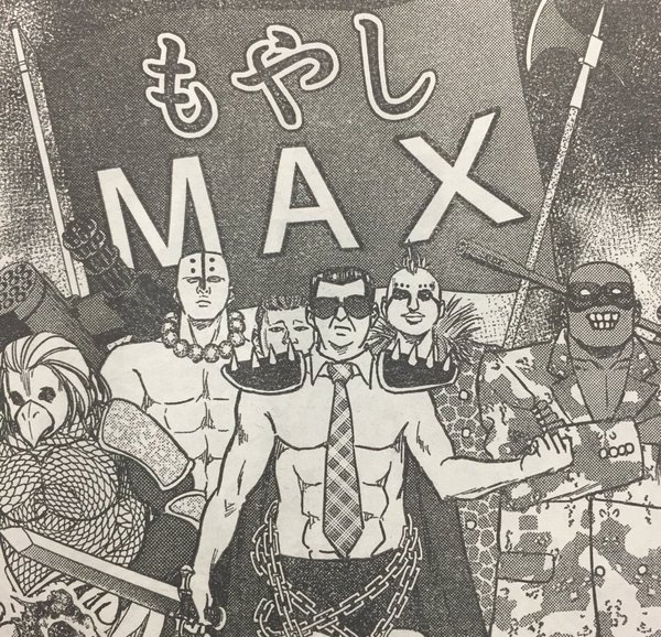 紺田照の合法レシピ