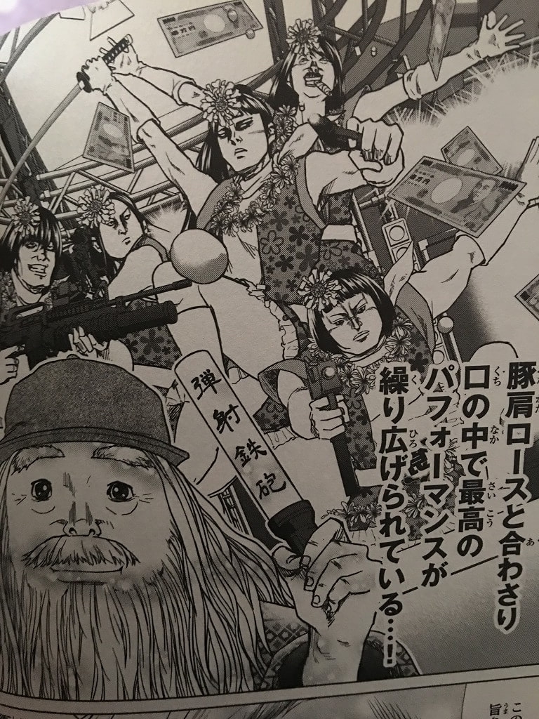 紺田照の合法レシピ