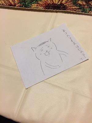 猫村さん