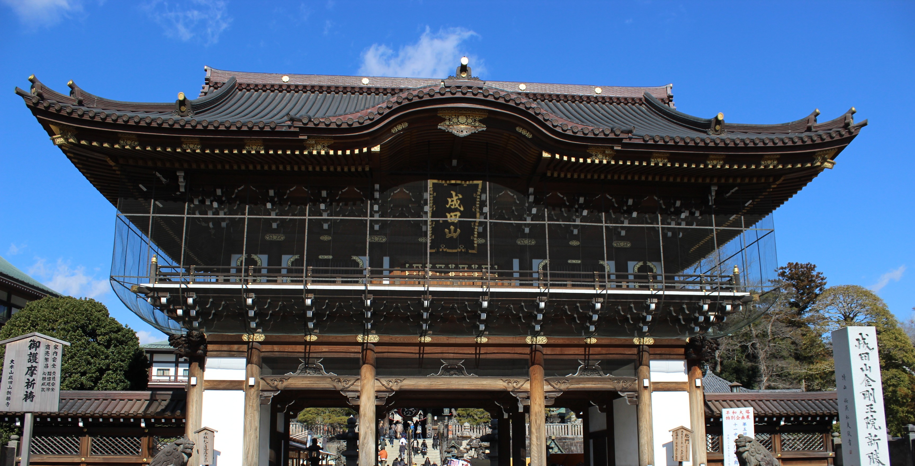 成田山新勝寺
