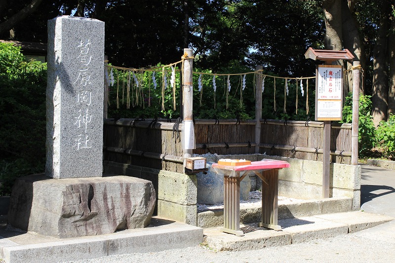 葛原岡神社