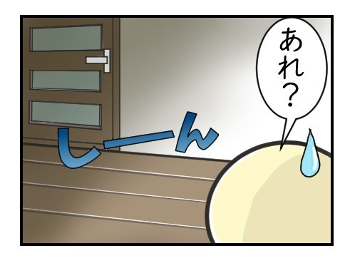 初めて幽霊を見た日２｜ホラー漫画