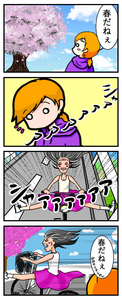 春だねぇ｜桜と自転車おばちゃんの四コマ漫画