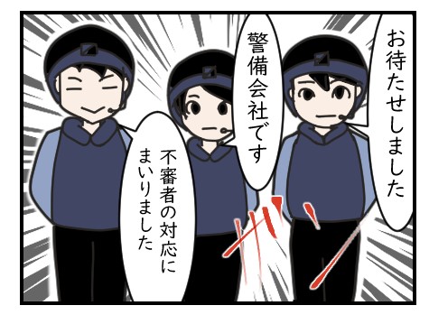 エヴァンゲリオンの雄叫びみたいだったそうで……｜愚かな猫背の話
