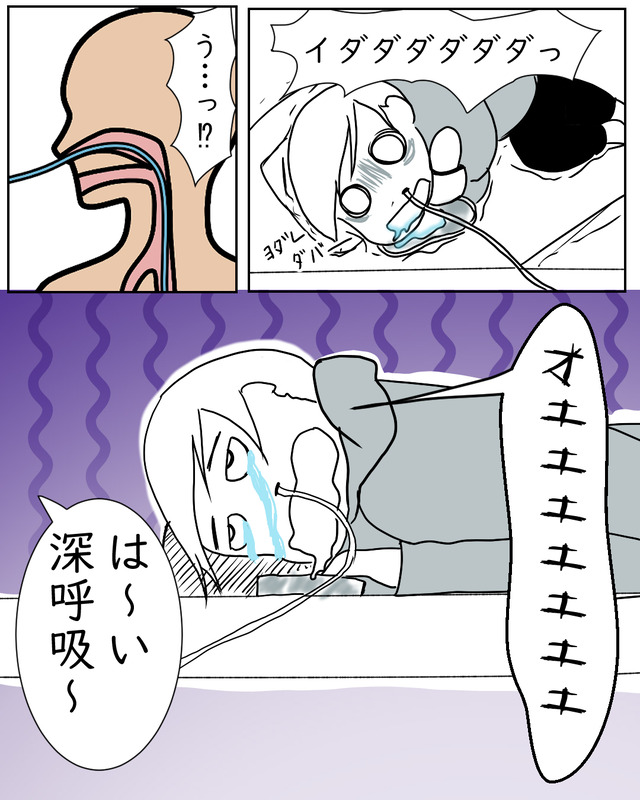 ダダ漏らし｜不健康日記漫画