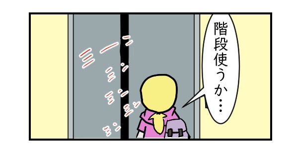 セミとエレベーター｜日常漫画