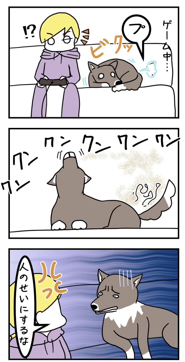 濡れ衣