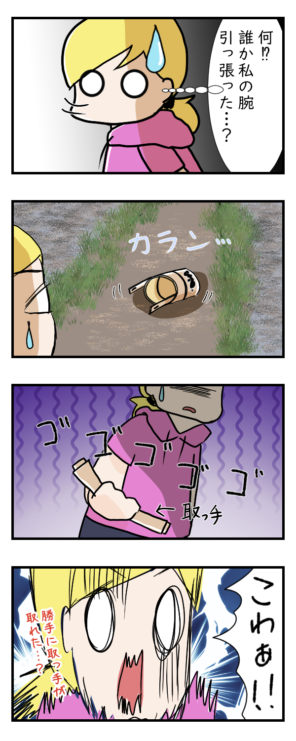 お墓参りで……その2｜ホラー漫画