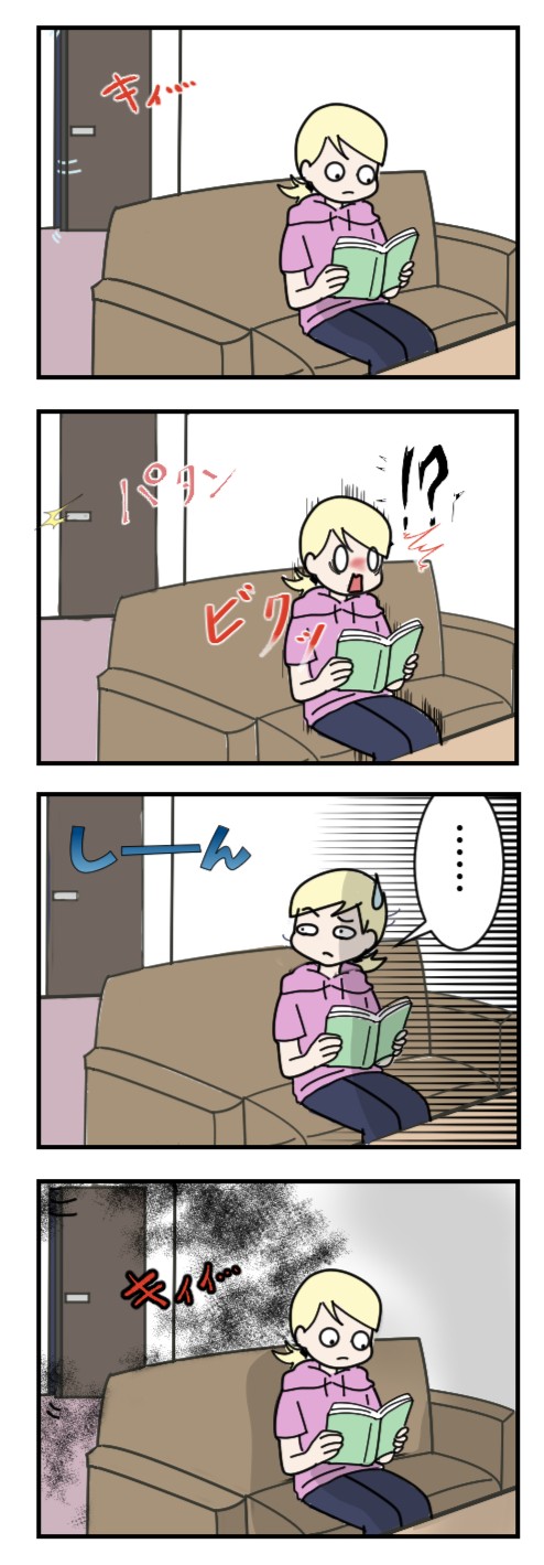 勝手に開閉する扉｜ホラー漫画