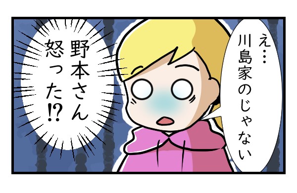 お墓参りで……その3｜ホラー漫画