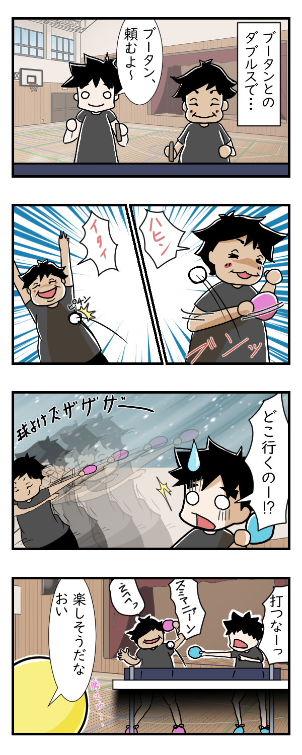 ブータンの運動神経は……｜卓球漫画