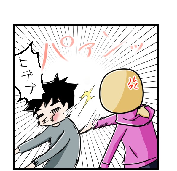 怪力不器用が包丁を研ぐとこうなる漫画