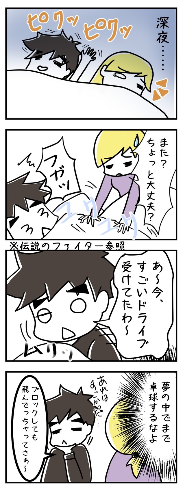 夢の中