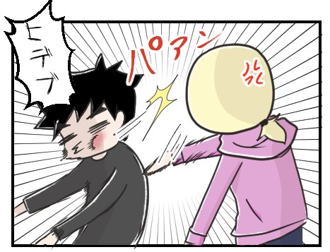 旦那の罠　その2｜ポンコツ夫記録