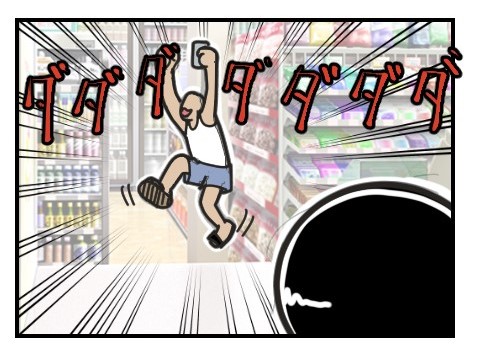 到着した警備員｜愚かな猫背の話