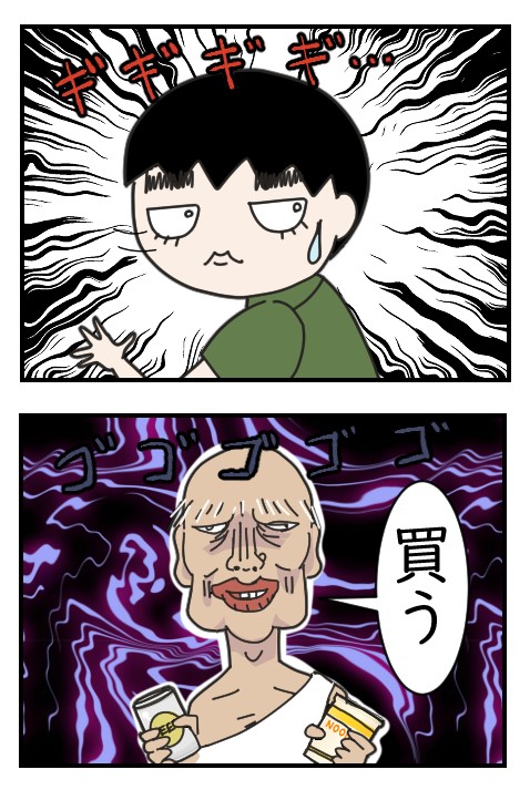 深夜の苛立ち