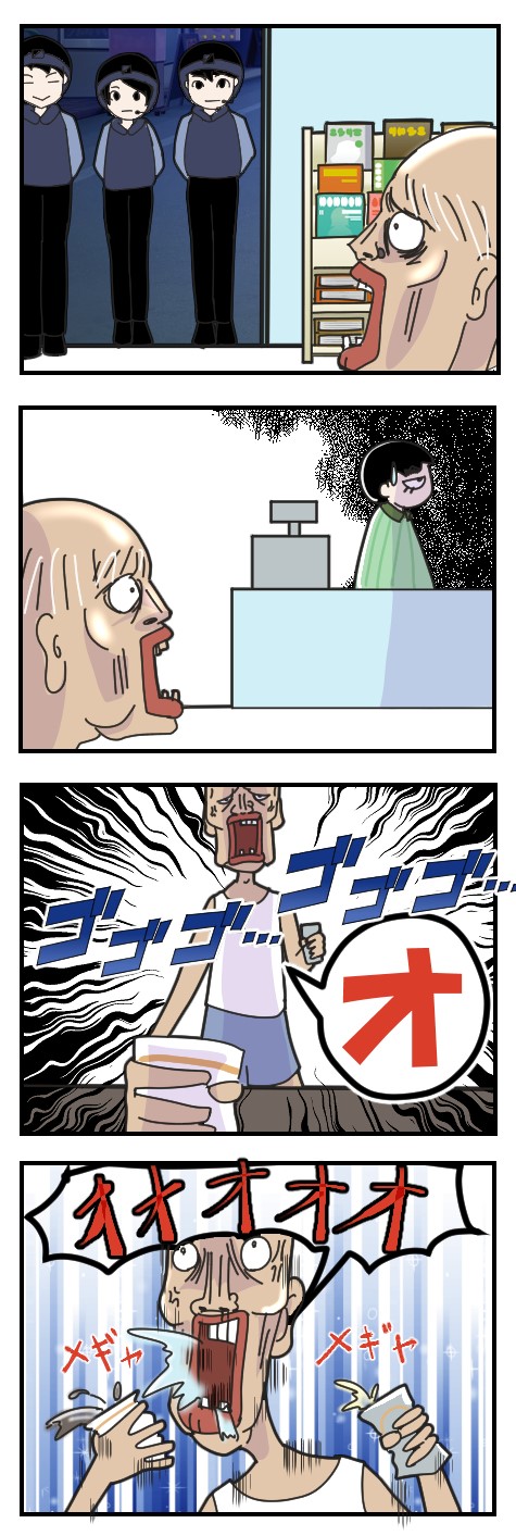 エヴァンゲリオンの雄叫びみたいだったそうで……｜愚かな猫背の話