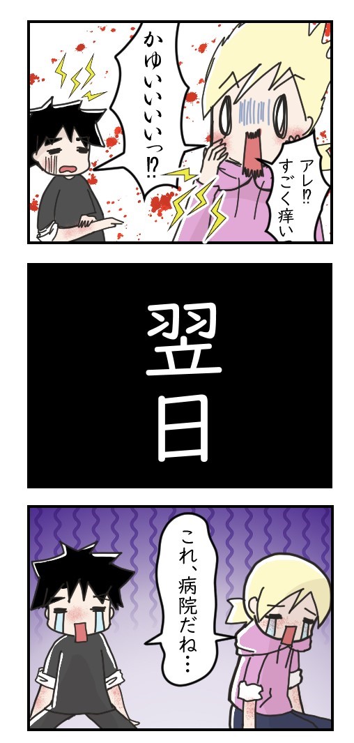 茶色くて小さくてカワイイ糞悪魔｜病弱ゴリラの不健康日記