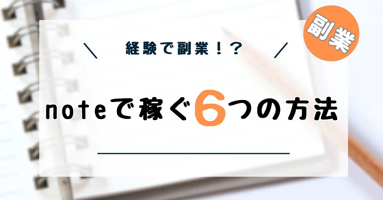 note