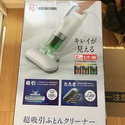 布団クリーナー