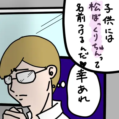 心の声