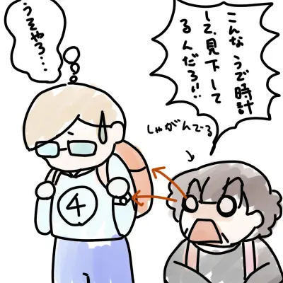 帰りも地獄