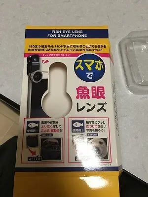 魚眼レンズ