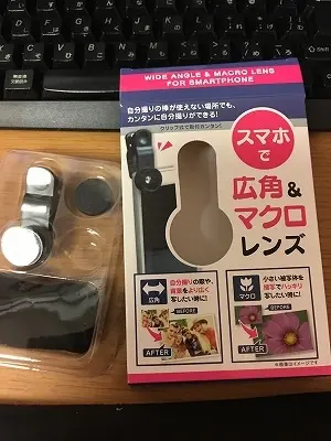 広角と小物向けマクロレンズ
