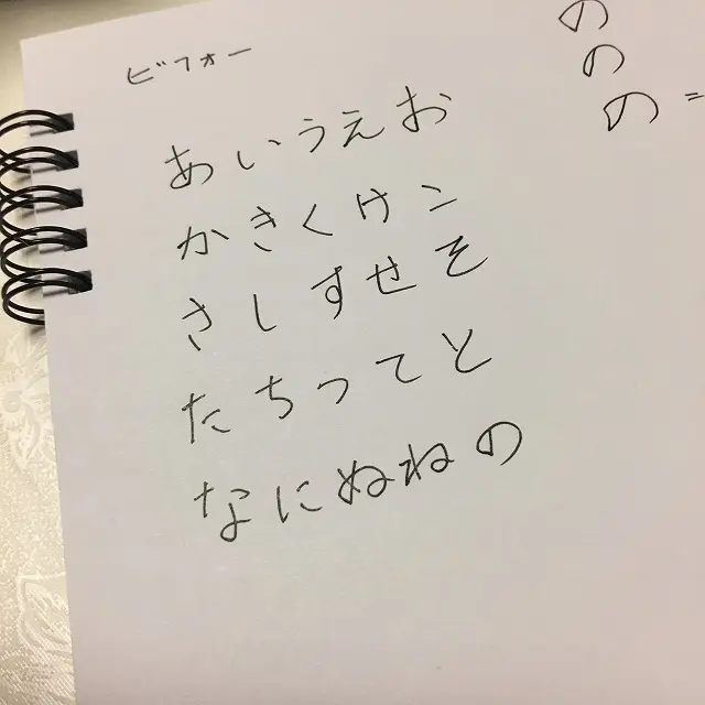 ペン習字