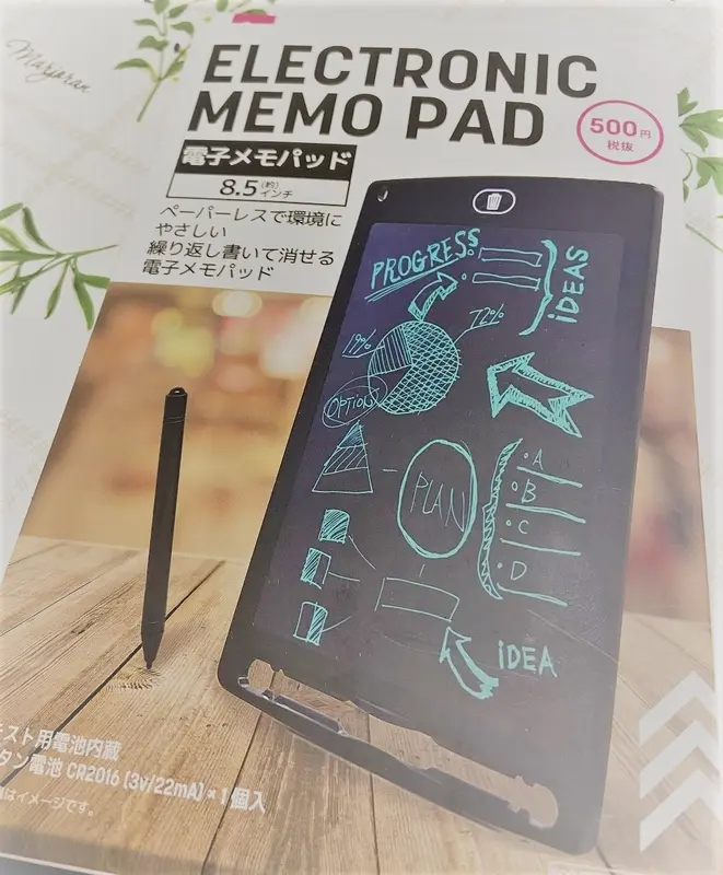 電子メモパット