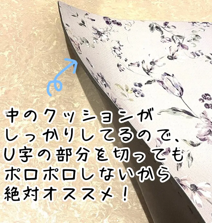 トイレマット